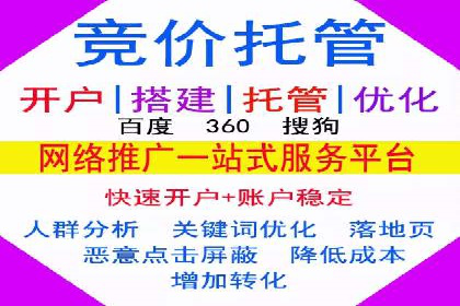 百度信息流广告推广策略分析