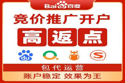 案例解读：百度推广月费投资回报